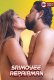 Srimoyee Repairman UnRated Uncut Short Film
