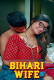 Bihari Wife UnRated Uncut Short Film