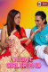 Night Girlfriend UnRated Uncut Short Film