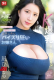Nagi Hikaru SONE 479 UnRated Uncut Short Film