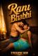 Rani Bhabhi UnRated Uncut Short Film