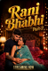 Rani Bhabhi 2 UnRated Uncut Short Film