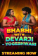 Bhabhi with DevarJi UnRated Uncut Short Film