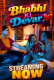 Bhabhi Ki Devar UnRated Uncut Short Film