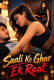 Saali Ek Raat UnRated Uncut Short Film