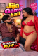 Jija Game Sali UnRated Uncut Short Film