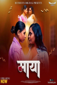 Maya HotShots Hot Short Film