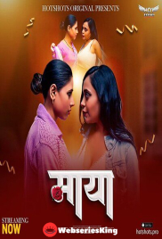 Maya HotShots Hot Short Film (2024)