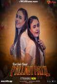 First Solo Uncut Triflicks Hot Short Film