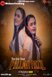 First Solo Uncut Triflicks Hot Short Film (2024)