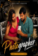Photographer Triflicks Hot Short Film