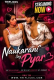 Naukarani Say Pyar Triflicks Hot Short Film