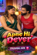 Apne Dever Triflicks Uncut Short Film