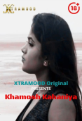 Khamosh Kahaniya (E01) Xtramood Uncut Web Series