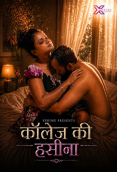 College Ki Haseena XPrime Uncut Short Film