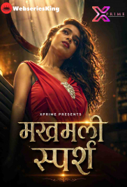 Makhmali Sparsh XPrime Uncut Short Film (2026)
