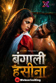 Bangali Haseena XPrime Uncut Short Film (2026)