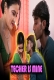 Teacher is Mine XPrime Uncut Short Film