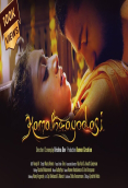 Kamathrayodashi Malayalam Hot Short Film