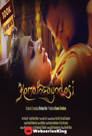 Kamathrayodashi Malayalam Hot Short Film (2024)