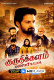 Kuruthi Kalam Complete Hindi Hot Web Series