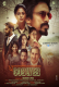 The Cobweb Complete Hindi Hot Web Series