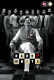 Dark 7 White Complete Hindi Hot Web Series