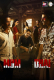 Mum Bhai Complete Hindi Hot Web Series