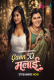 Gaon Ki Malai Raangoli Complete Hot Web Series