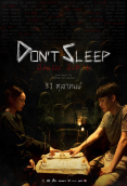 Dont Sleep Full Hollywood Adult Movie