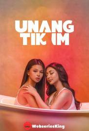 Unang Tikim Full Hollywood Adult Movie (2024)