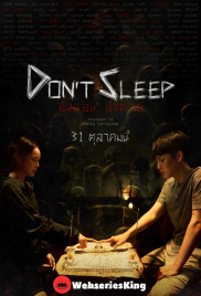 Dont Sleep Full Hollywood Adult Movie (2026)