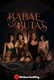 Babae Sa Butas Full Hollywood Adult Movie (2026)