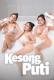 Kesong Puti Full Hollywood Adult Movie