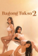 Bagong Tukso 2 Full Hollywood Adult Movie