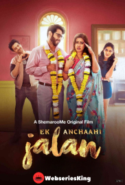 Ek Anchaahi Jalan ShemarooMe Full Bollywood Hot Movie (2025)