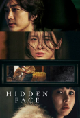 Hidden Face Japanese Hot Adult Movie