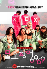 Sex Game 6969 Korean Adult Movie (2024)