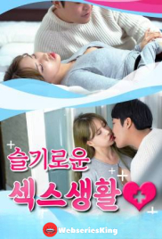 Wise Sex Life Korean Adult Movie (2024)