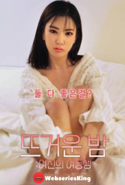 Hot Night Girlfriends Sister Korean Adult Movie (2024)