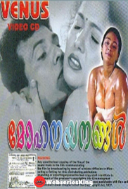 Rambha Oo Rambha (Uncensored) Full B Grade Masala Movie (2025)