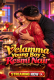 Resmi Nair Velamma F#k Young Boy Private App Hot Video